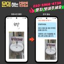 재능어린이집 | 수원팔달 경기도청어린이집 세면대 교체, 선생님들을 위한 보이지 않는 복지