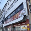 태화중앙로(태화동) | 안동피티 바디밸런스 1:1PT 후기 체형교정 재활운동