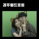 매일 매일이 새롭다는 건