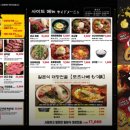 모토이시 이미지