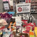 대우별마트 이미지