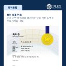 법률사무소인솔