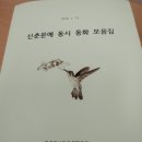 5.18민주화운동기록관 세미나실 이미지