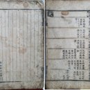 개인화물1804 통일뉴스