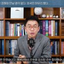 [야구 부장]LG 트윈스, 당분간 최원태 선수 만나지 않는다고 합니다 / 외국인 마무리 이미지