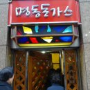 명동돈까스 이미지