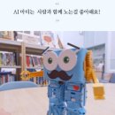 내맘대로 로봇코딩 이미지