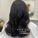 제이헤어룸(J HairRoom)