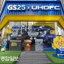 지에스25울산빅크라운점 이미지