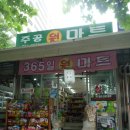 북부산시장 이미지