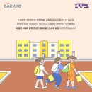 성원드림교육센터