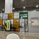 리빈 | 쿠팡 창원2센터 | 출고 | 리빈 후기 | 쿠펀치 로그인 오류 | 쿠펀치 회원가입 오류 | 쿠버스 만차