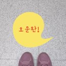 (주)다일 이미지
