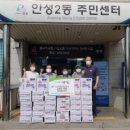 안성공업사 이미지