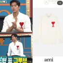 AMI / 19FW 셔츠 / 39 이미지
