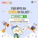 강현초등학교 이미지