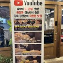 동서옥 | 대구 북구 칠성동맛집｜꼼장옥