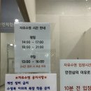 부산학생안전체험관 수영장 이미지