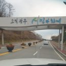 통일방폭전기 주식회사