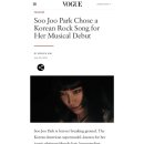 수주