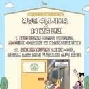 아이비영어학원