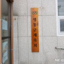 영동군_문화체육센터 이미지