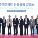 충북과학(주) 이미지