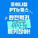 역삼2-119 이미지