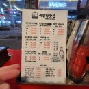 구월방앗간 이미지