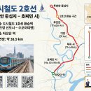 사이공 - 동구 전하로 12 | 사이공