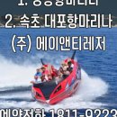에이앤티레저 이미지
