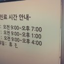 문미호소아과의원 이미지