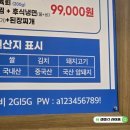 장원참숯화로구이 이미지