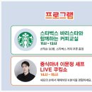 분식 전시회 추천 서울식품유통대전 K푸드 세계로 뻗어나가는 축제