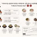 고기안목