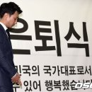 [스피드]이규혁 은퇴식, 韓 스피드 스케이팅 '산 역사'의 마지막 이미지
