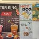 리터킹 황금점 네이버블로그
