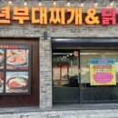 하대동196 이미지