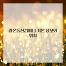 라온통신 이미지