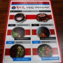 복만루 네이버블로그