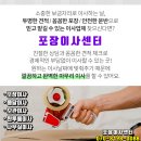 상원 보건진료소 이미지