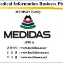 메디다스 이미지