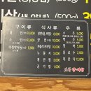 보성양.대창