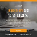 (주)유엘이엔씨 이미지