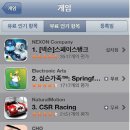 탱크오락실 한국경제