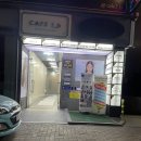 와요노래연습장 이미지