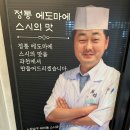 줄을 스시유 | [과천 초밥 - 줄을 스시유] 점심 특선 초밥 후기