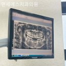 연세에스치과의원 이미지