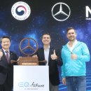 스타트 카 이미지