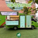 포항이동유치원 이미지